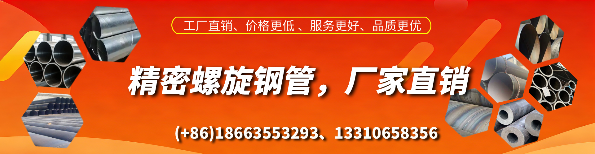 赣州精密螺旋钢管厂家